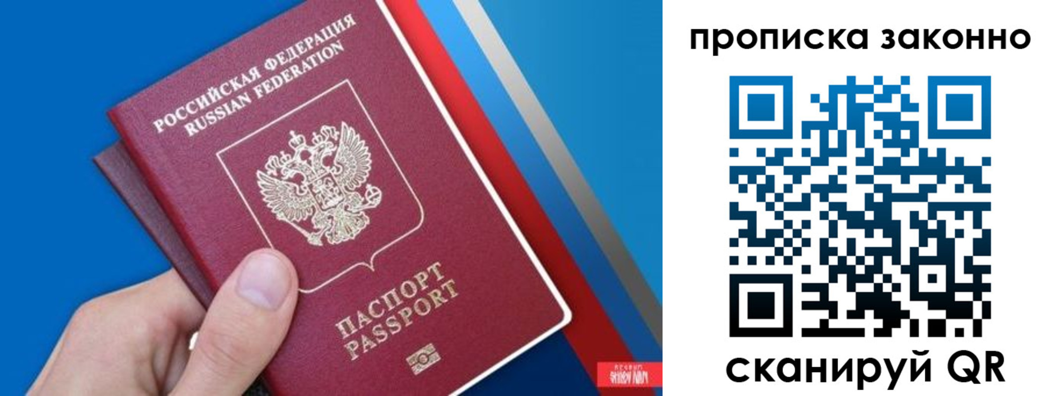 пропишу в квартире в Лихославле