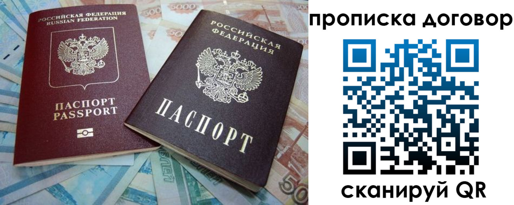 пропишу в квартире в Лихославле