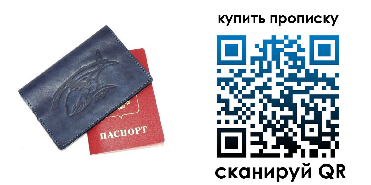 временная регистрация адрес в Лихославле
