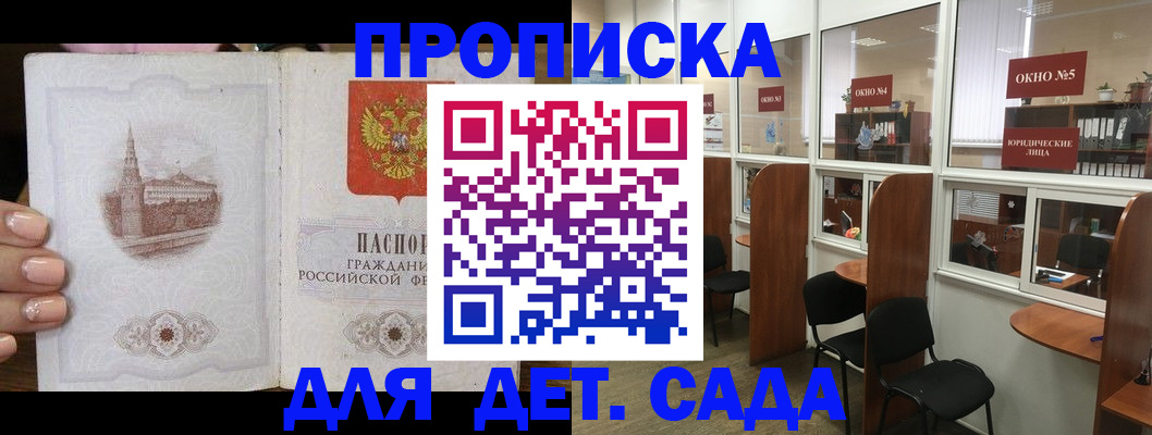 прописка поиск в Лихославле