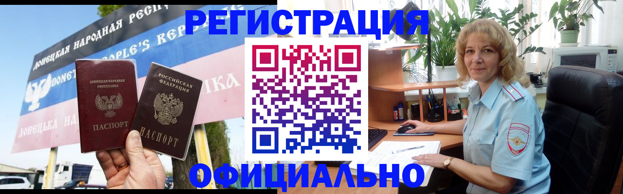 прописка в квартире в Лихославле